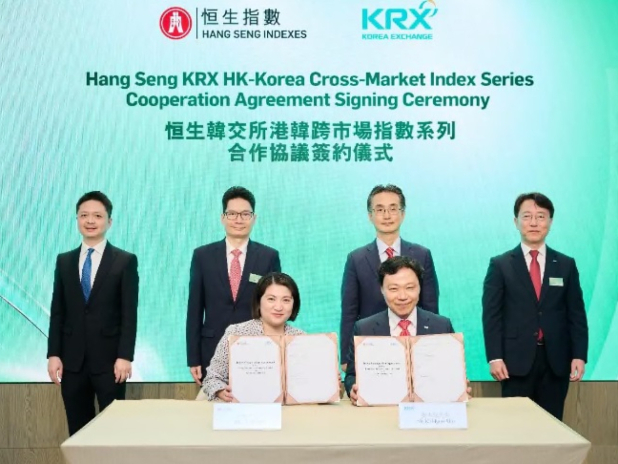 恒指公司與韓國交易所推出4條跨市場指數　涉及半導體及生科等 - RTHK