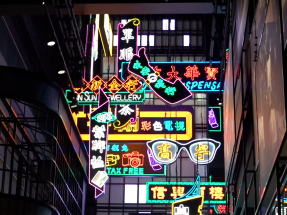 歷史博物館舉辦「香港故事」常設展覽