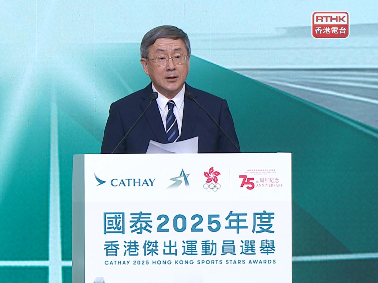卓永興在典禮致辭，預祝香港運動員在亞運會突破自我，再創佳績。