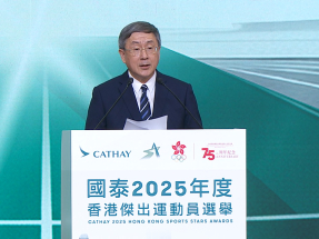 卓永興強調特區政府支持香港運動員　預祝健兒亞運會再創佳績