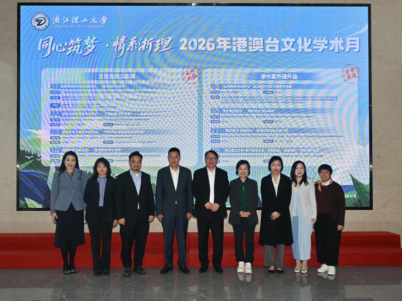 陳國基聯同教育局局長蔡若蓮的「大學城籌劃及建設組」代表團，繼續浙江訪問行程。（陳國基社交平台）