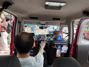 'First day of taxi e-payment is smooth and convenient'