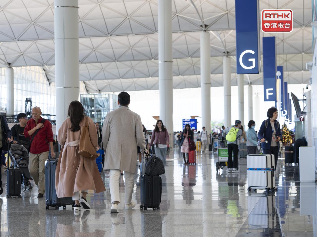 The airport said the awards reflect its commitment to upholding rigorous security standards while harnessing innovative technologies to deliver a seamless and efficient passenger experience. File photo: RTHK