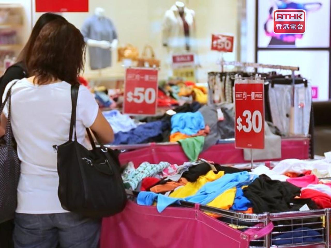 Hong Kong retail sales rose by 19.3 percent year on year in February to HK$35 billion, marking the fastest annual growth since June 2023. File photo: RTHK
