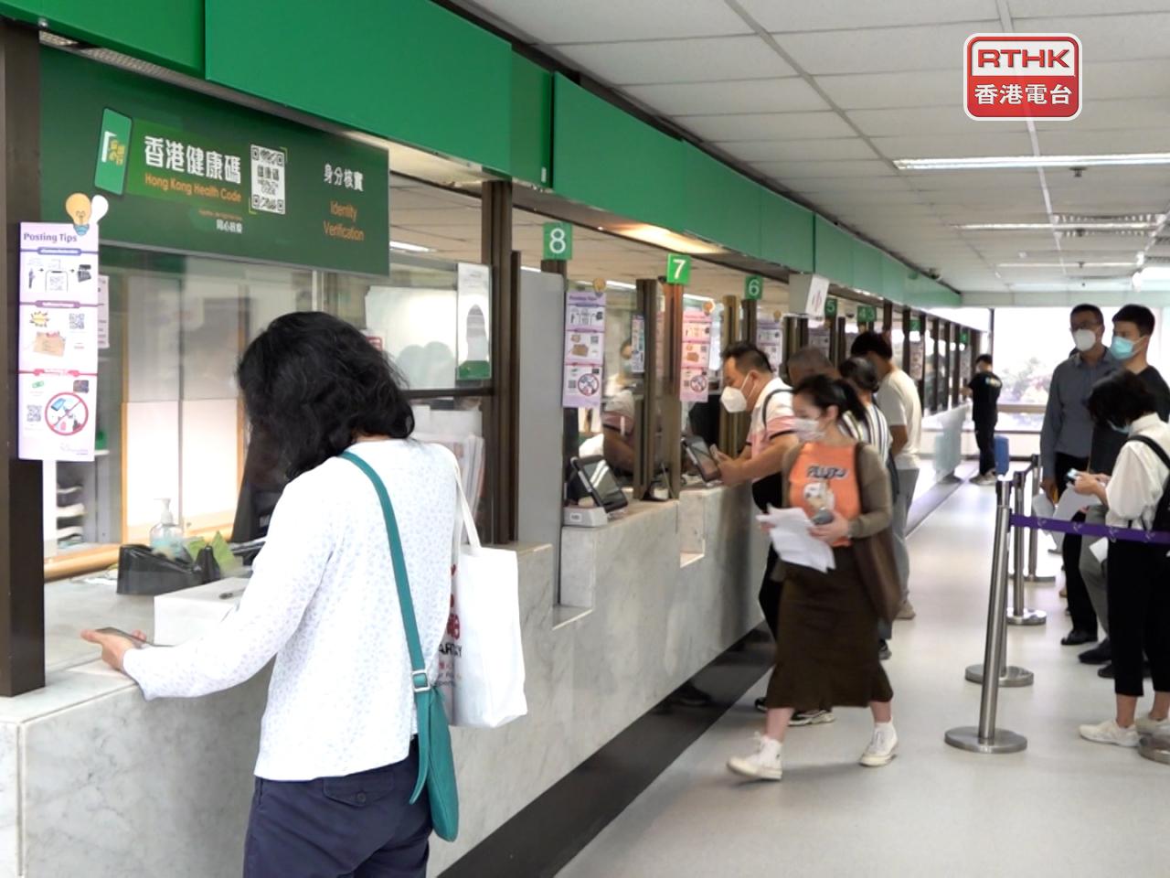 香港郵政提醒市民，主要郵費將由本月13日起調整。(港台圖片)