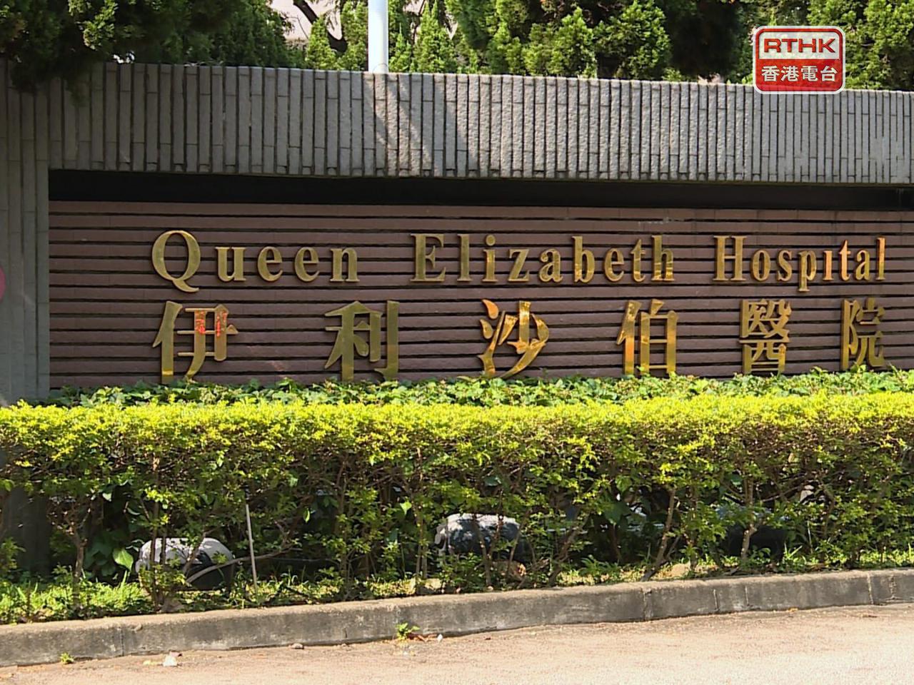 獲救的安老院院友，被送往伊利沙伯醫院治理。（港台圖片）