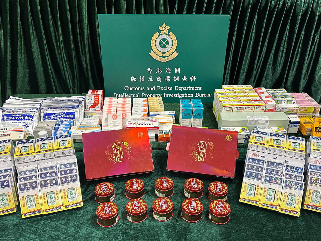 海關行動中檢獲約450件懷疑冒牌中成藥，以及約9900粒懷疑受管制藥物。（政府新聞處）