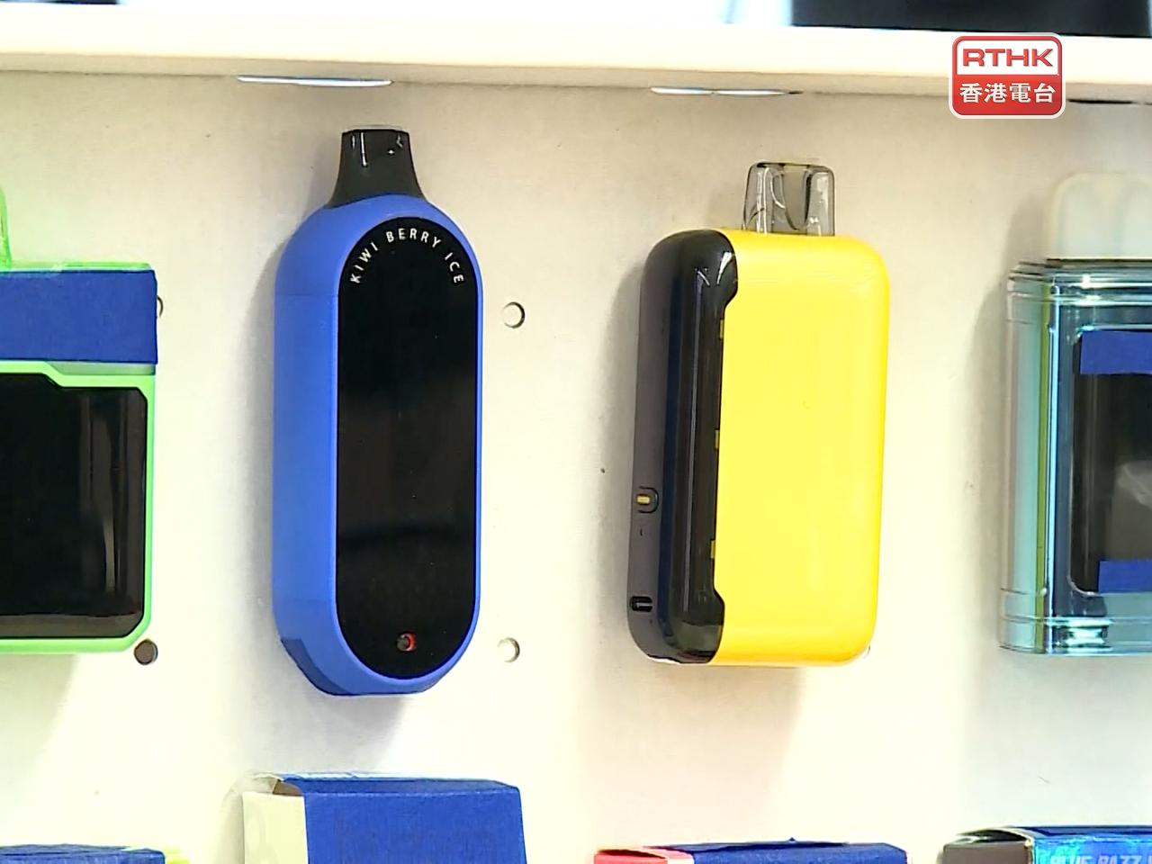 本月30日起，在公眾地方管有指明另類煙用物質即屬違法。（張連登攝）