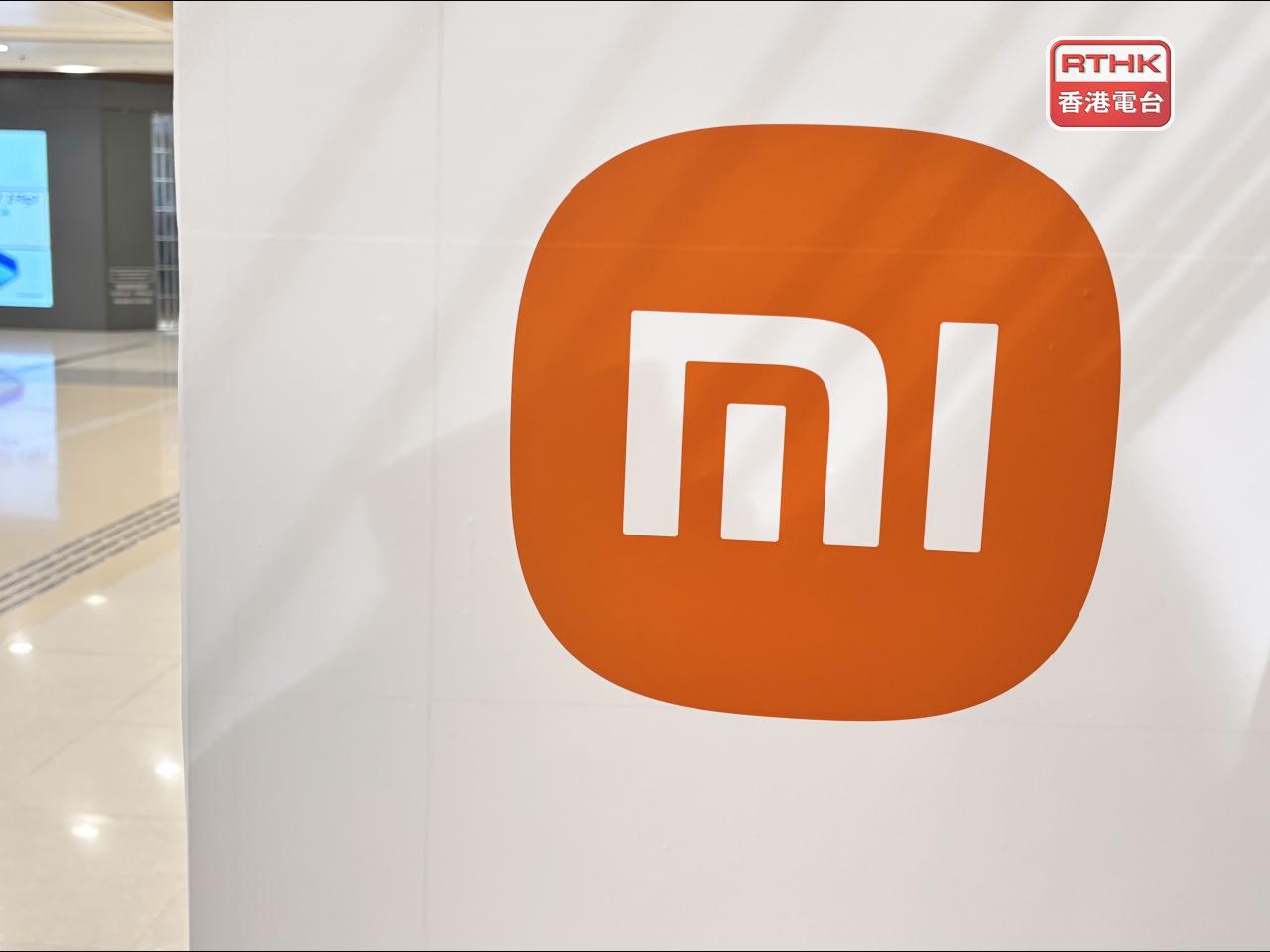 港股ADR個別發展，小米ADR比本港昨日收市價升逾2%，以港元計折合報31.6元。（港台圖片）