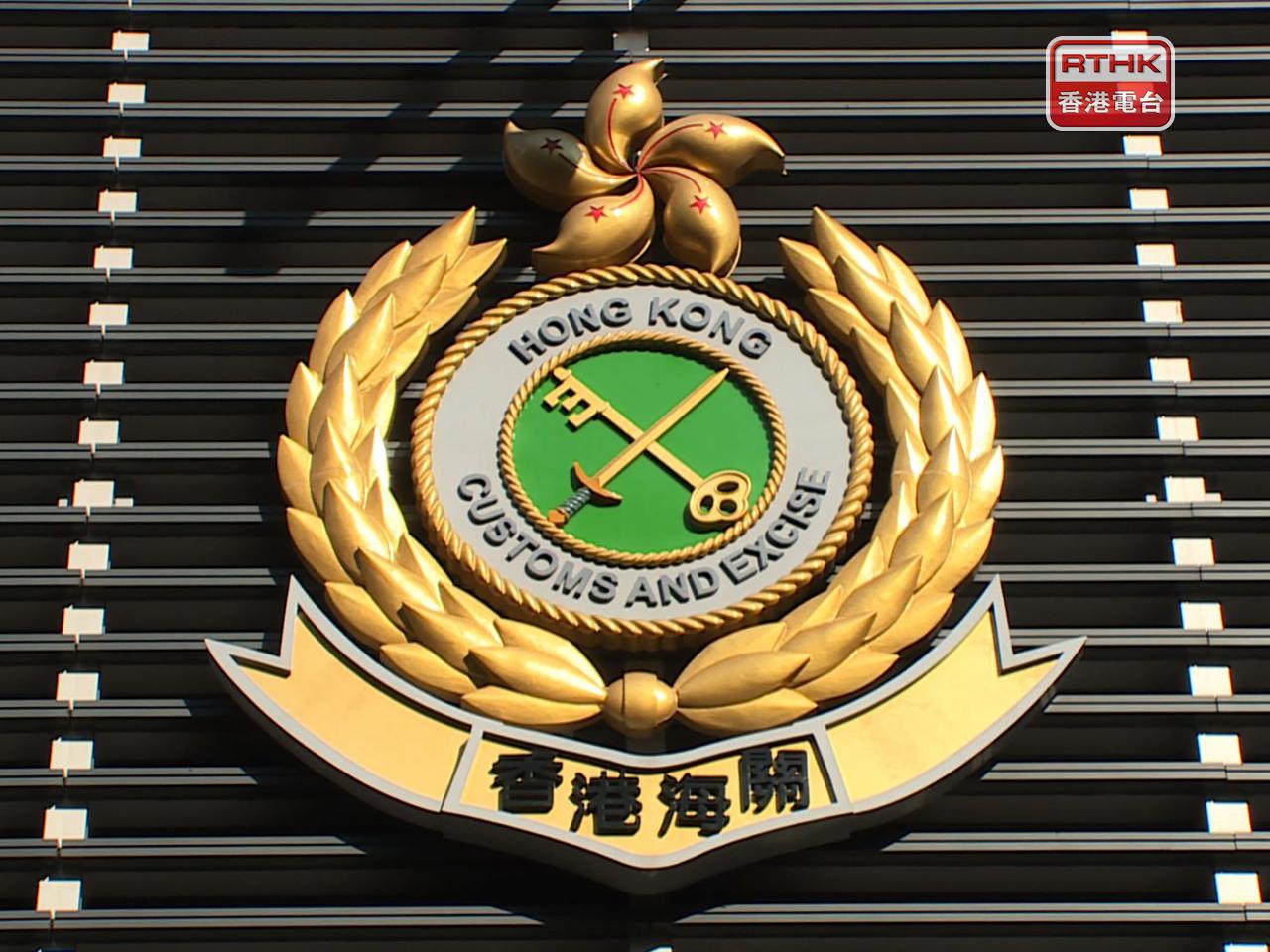 海關過去兩日分別在機場及油麻地偵破兩宗毒品案件，共檢獲約6.5公斤懷疑毒品。（港台圖片）