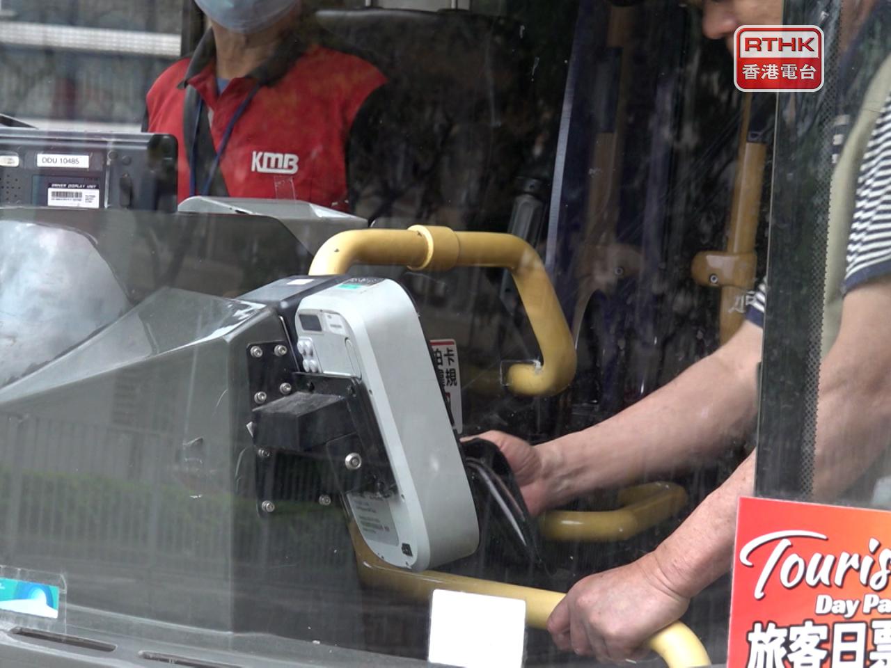 運輸署已責成九巴立即展開調查，確保所有車費回贈機運作正常。（陳裕行攝）