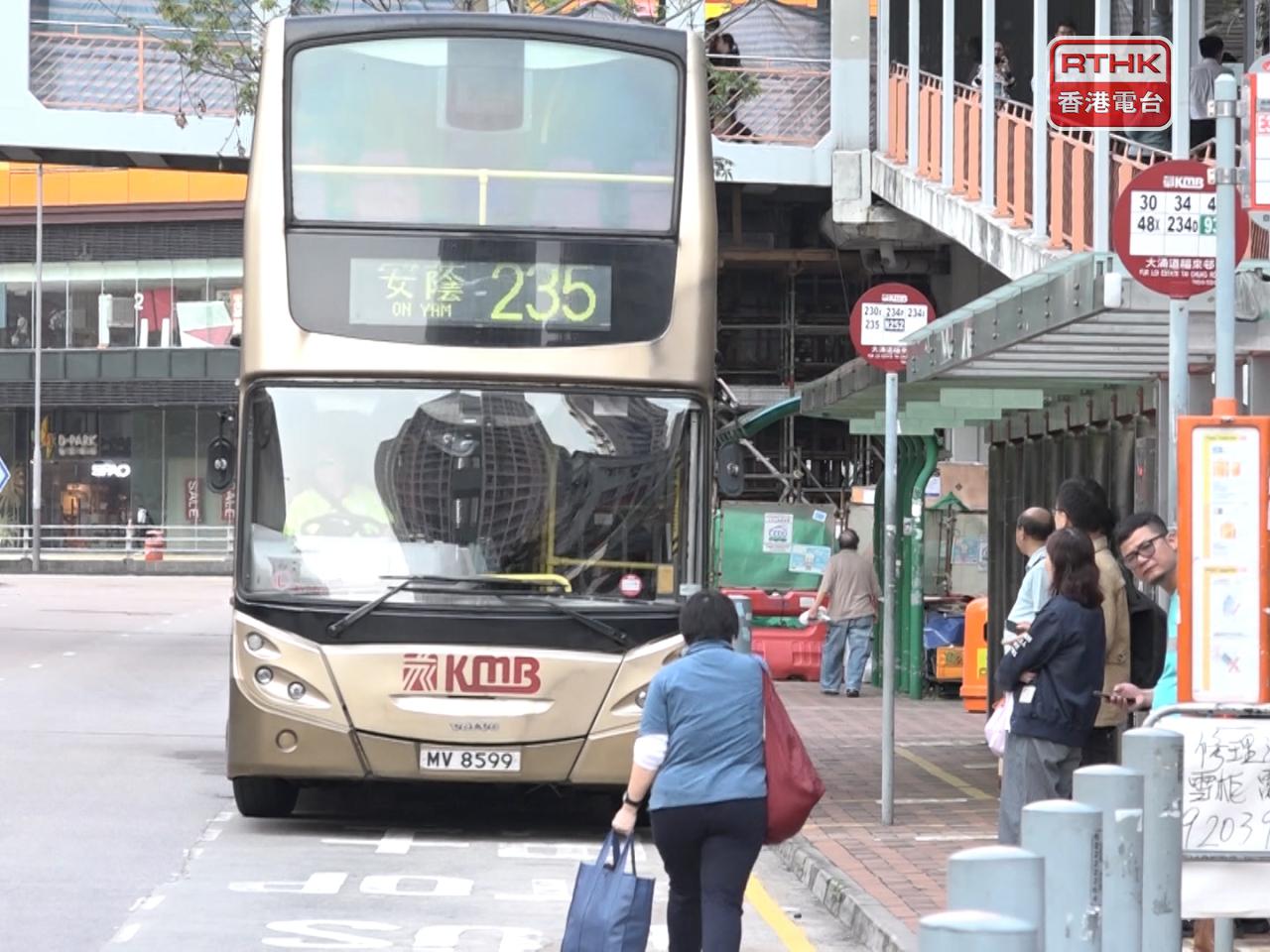 九巴重申據資料顯示，事件中無乘客因此多付車資，亦不會令政府有額外補貼金額。(港台圖片)