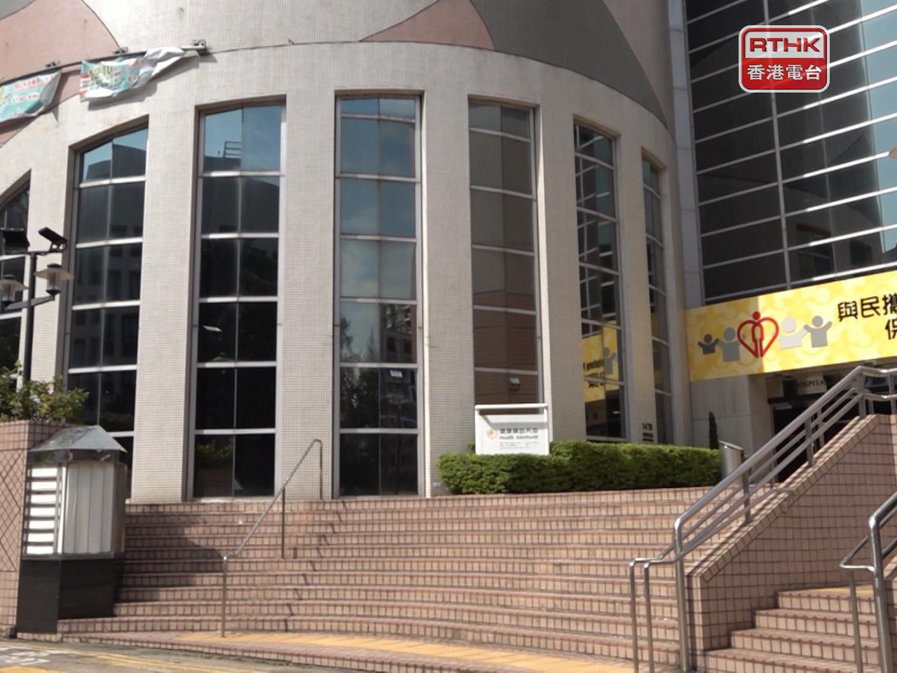 醫管局會盡快透過「HA Go」應用程式、郵寄及電話方式通知受影響病人，九龍東醫院聯網已設立查詢熱線。（港台圖片）