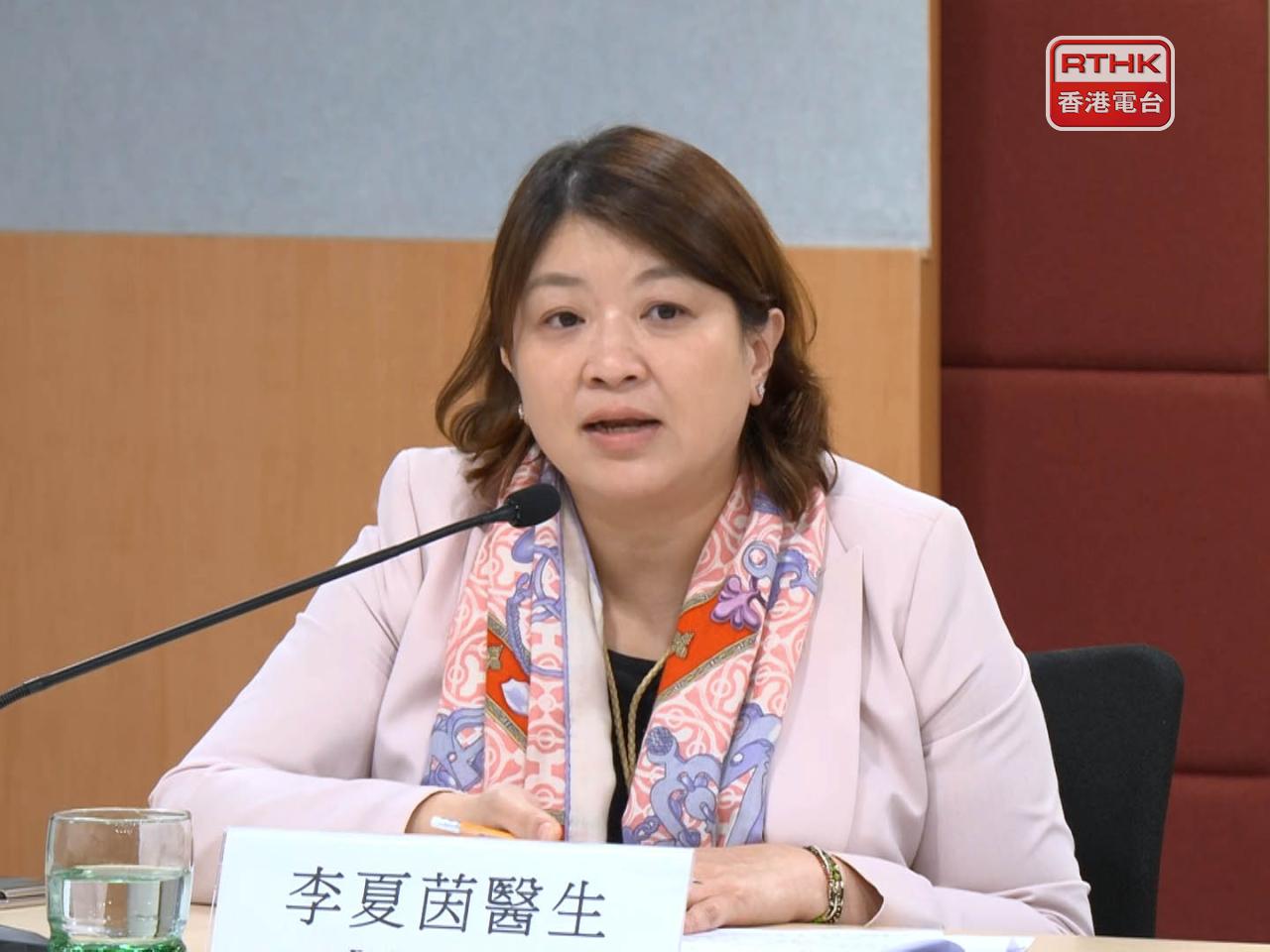 李夏茵向員工發信，強調重視病人資料安全，已採取多項措施加強醫療系統防止資料外洩。（港台圖片）