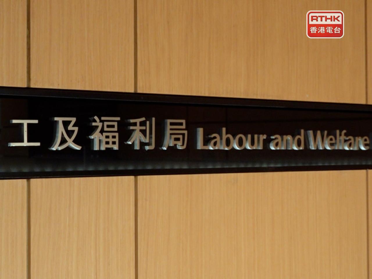 勞工及福利局表示，政府已指示九巴必須迅速向受影響乘客發還分段收費回贈。（港台圖片）