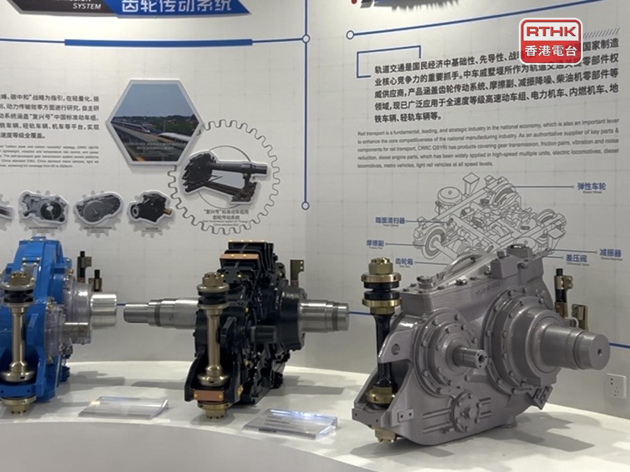 中車集團有為高鐵「復興號」和部分港鐵列車，製造傳動系統齒輪箱等零部件。（林漢山攝）