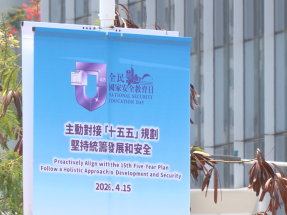 羅淑佩：香港創作土壤肥沃　深入了解國安法毋須憂慮「踩地雷」