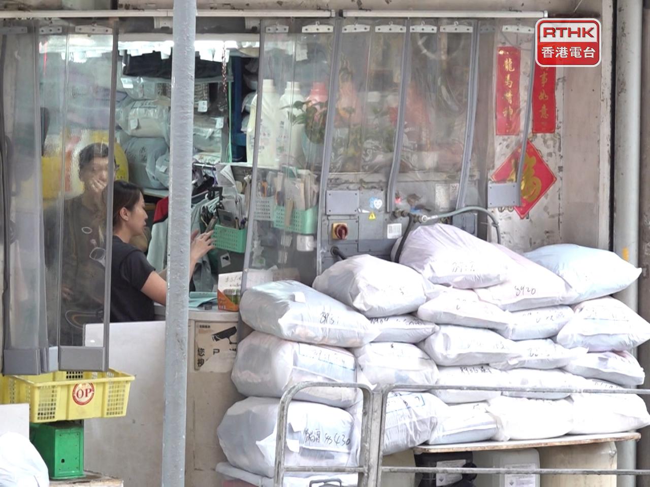Some businesses in the laundry sector are said to have to stop accepting new orders because of surging fuel costs. File photo: RTHK