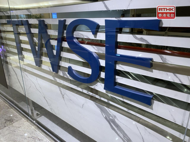 台股高收2% - RTHK