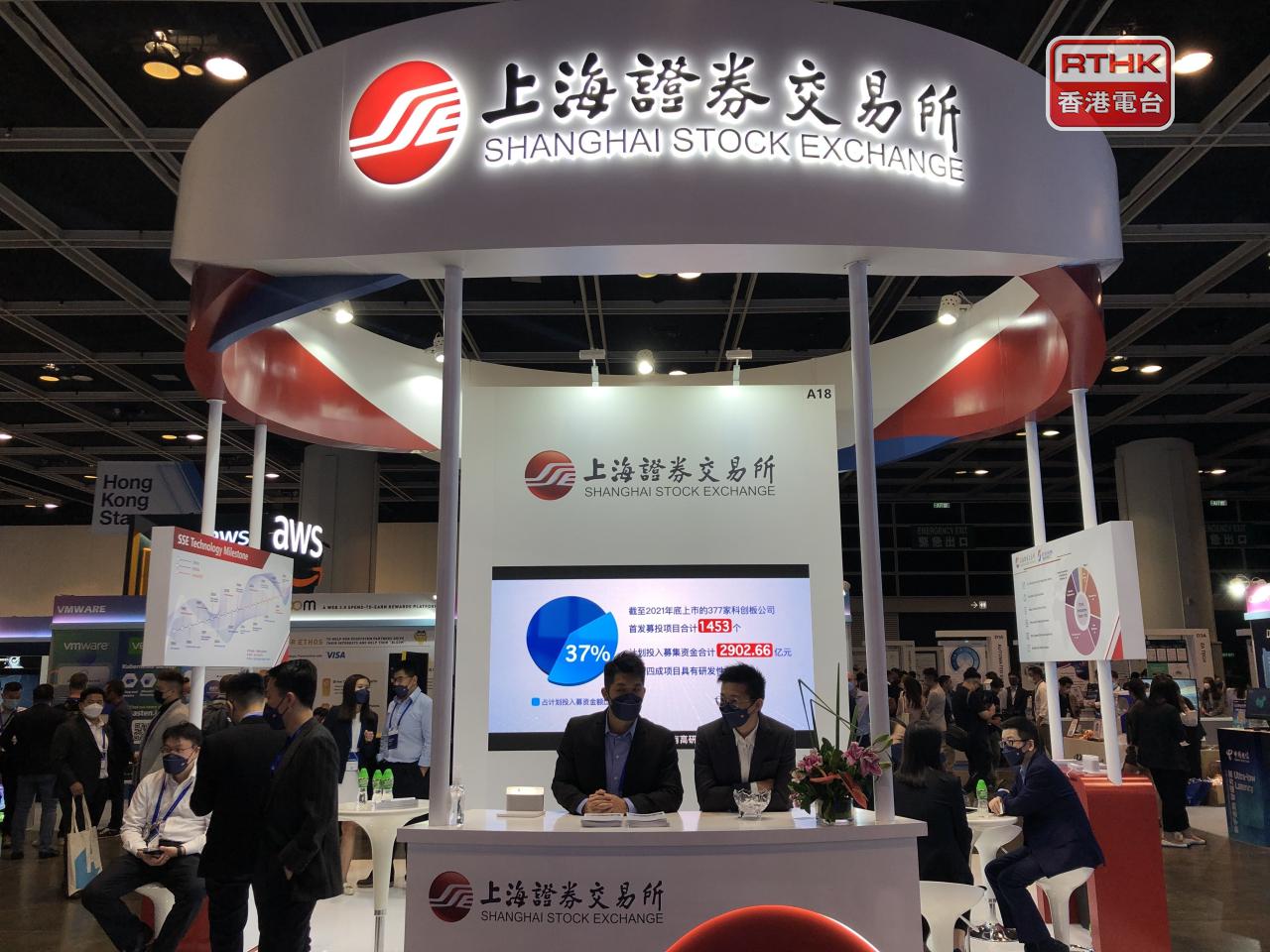 上證綜合指數收市報3890點，升幅0.26%。創業板指數升0.36%收市。（港台圖片）