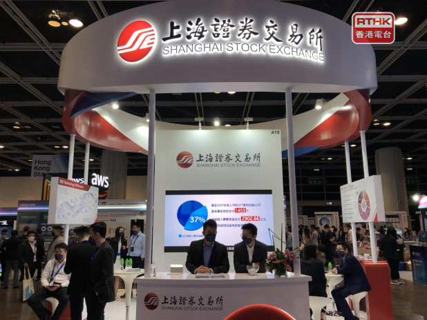 滬深股市收市向好 - RTHK