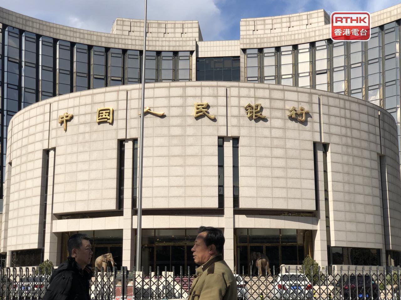 人行公布3月外匯儲備按月減少近857億美元，結束早前連續7個月增加。（港台圖片）