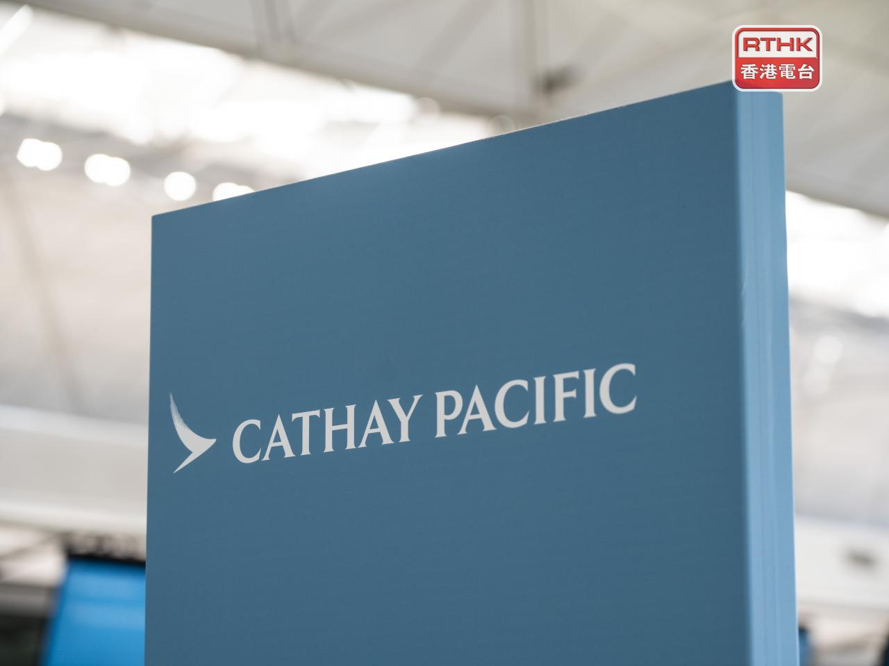 Cathay Pacific says no one was injured after flight CX883 makes an emergency landing in Japan. File photo: RTHK