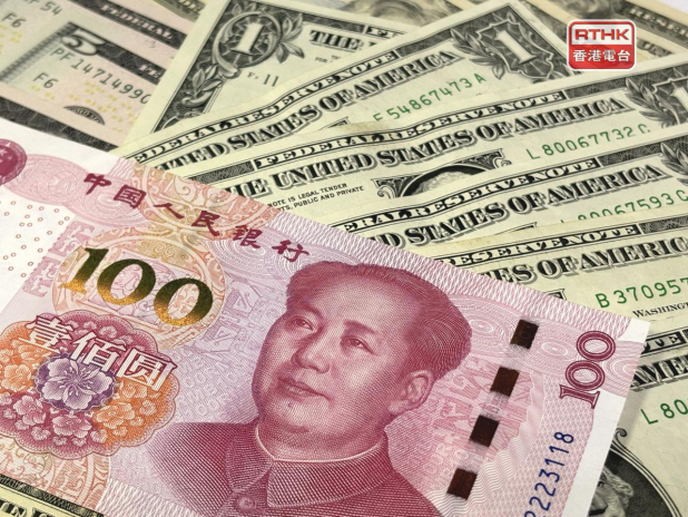 人民幣兌美元中間價升逾170點子　創近3年新高 - RTHK