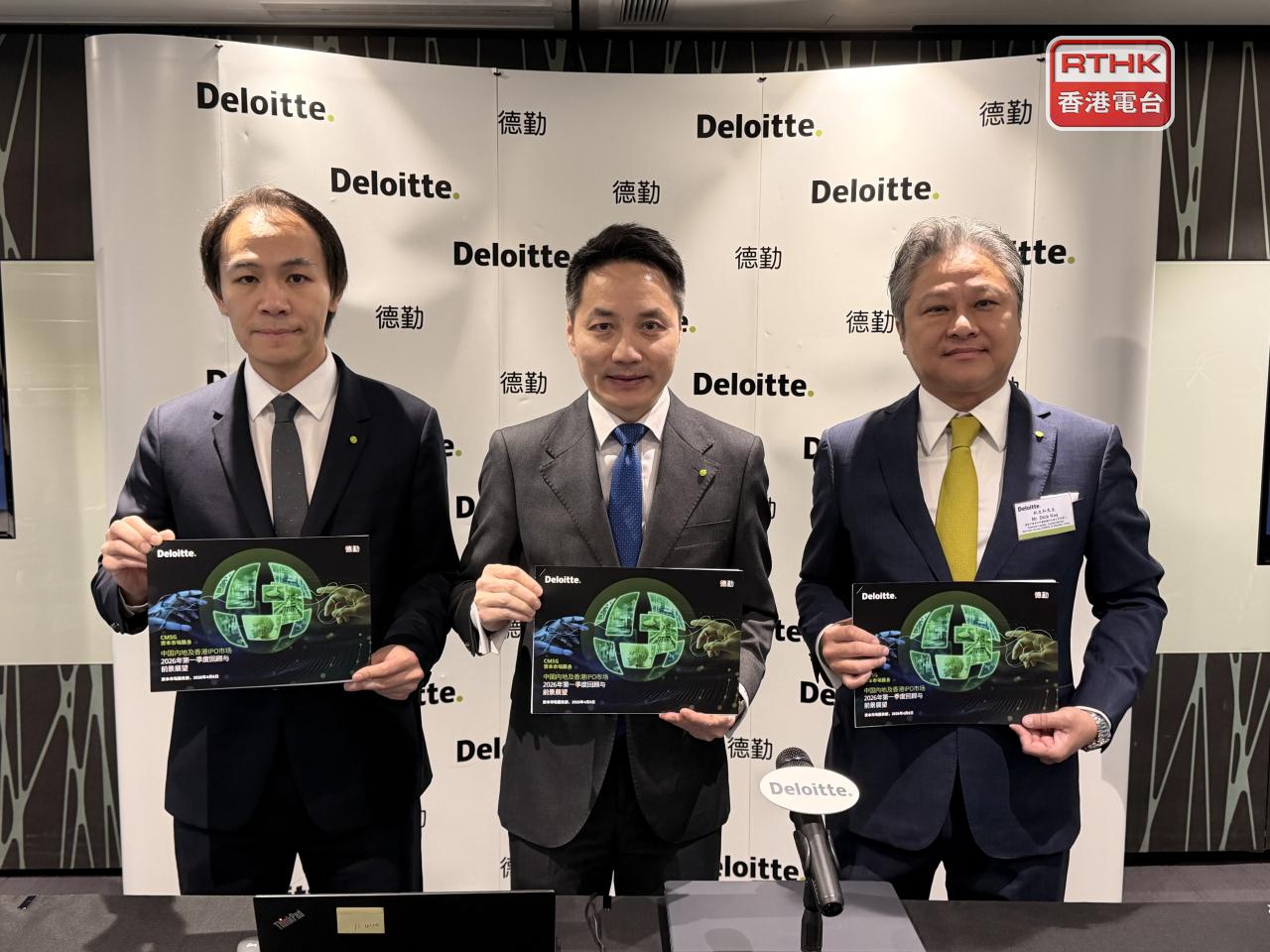 Deloitte says more funds might still flow into Asia due to the region's relatively safe environment. Photo: RTHK
