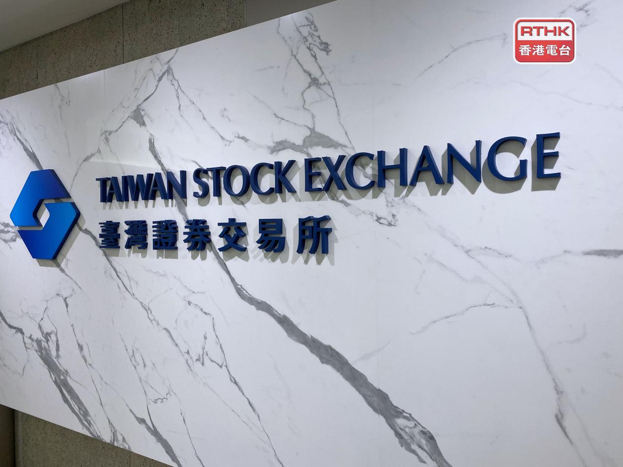 加權指數較早時報34726點，跌35點，跌幅0.1%。（港台圖片）