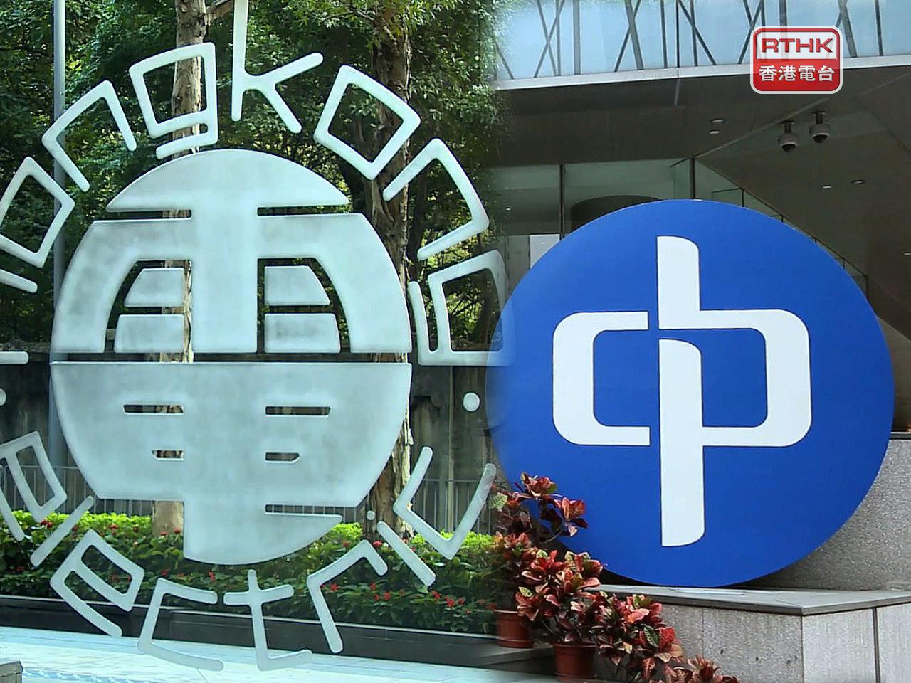 港燈與中電的聯網線路發生故障，今早約9時22分出現電壓驟降。