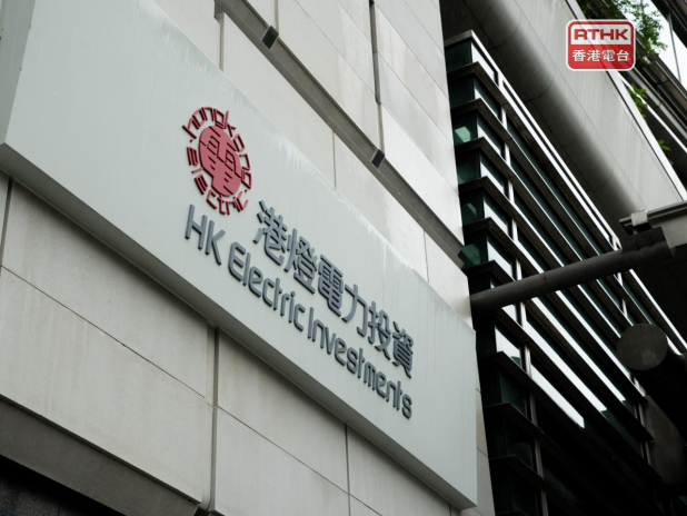 HK Electric apologises for brief voltage dip