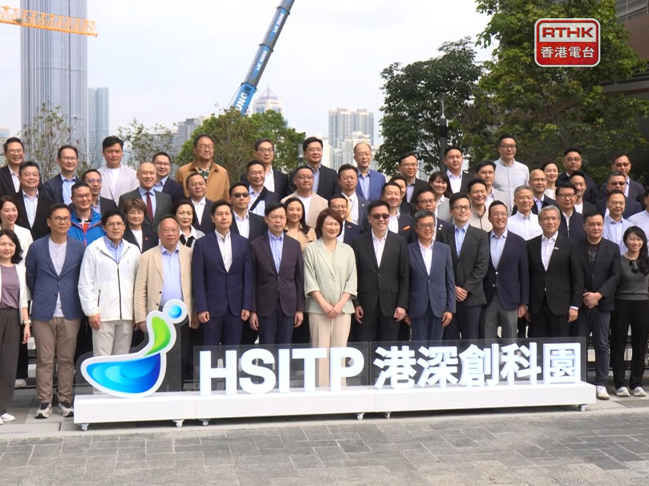 More than 50 lawmakers visit the SAR section of the Hetao Shenzhen-Hong Kong Science and Technology Innovation Co-operation Zone. Photo: RTHK
