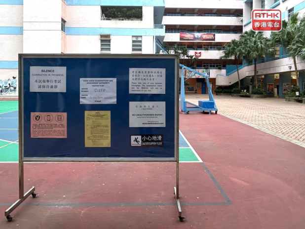 今屆中學文憑試首個核心科目、中國語文科今日開考。（鄧穎琳攝）