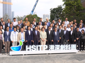 立法會議員考察河套香港園區