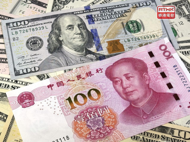 人民幣兌美元在岸價跌136點子收市 - RTHK