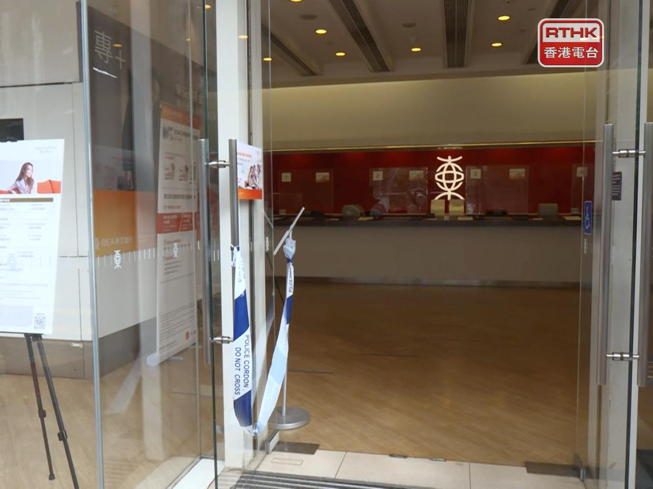 警方接報指，灣仔告士打道56號東亞銀行遭一名男子打劫，掠走部分款項後，懷疑踏單車逃去。（鍾家銘攝）