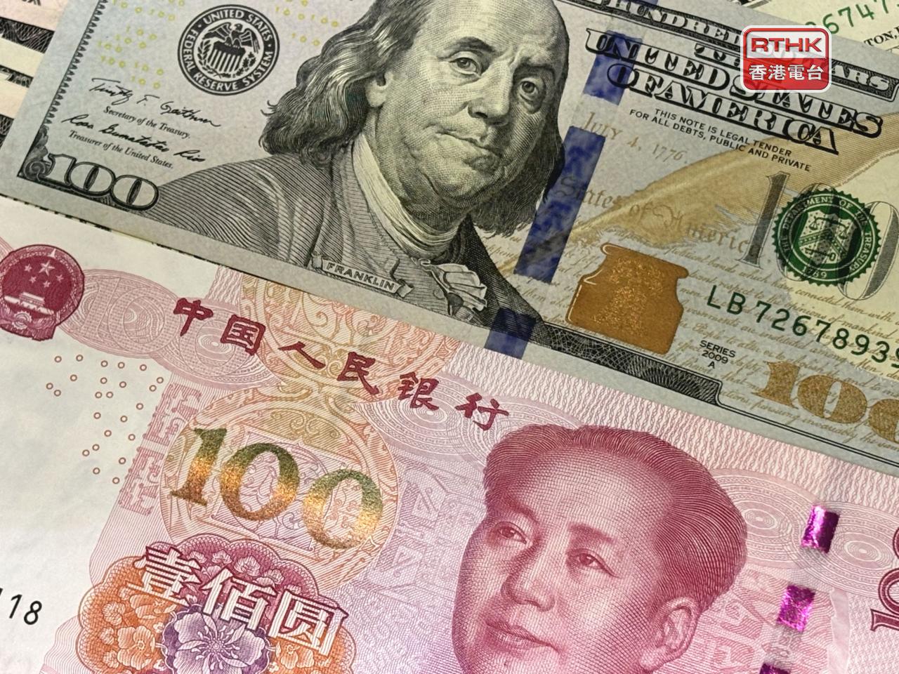 在岸人民幣收市報6.8333元兌1美元，較昨日收市價上升77點子，但成交減少。（港台圖片）