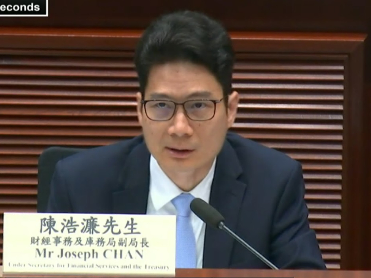 陳浩濂稱證監會正審視保薦人在要求下提交的文件，短期內展開主題視察。（網上直播截圖）