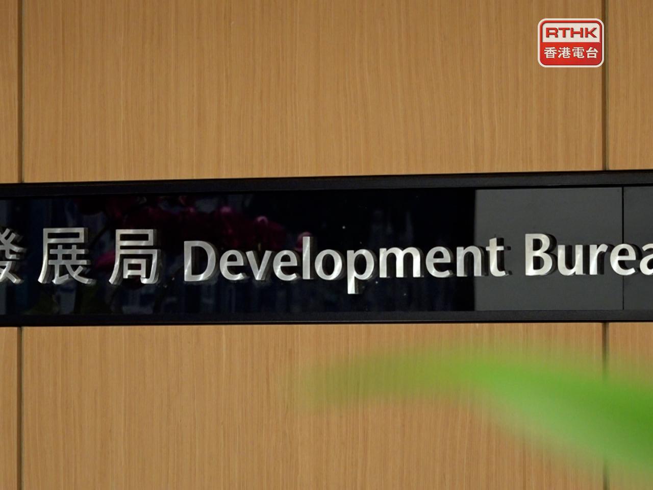 發展局說，繼續透過多管齊下的策略，以本地勞工優先就業為政策原則，與議會合作做好本地培訓工作。（港台圖片）
）