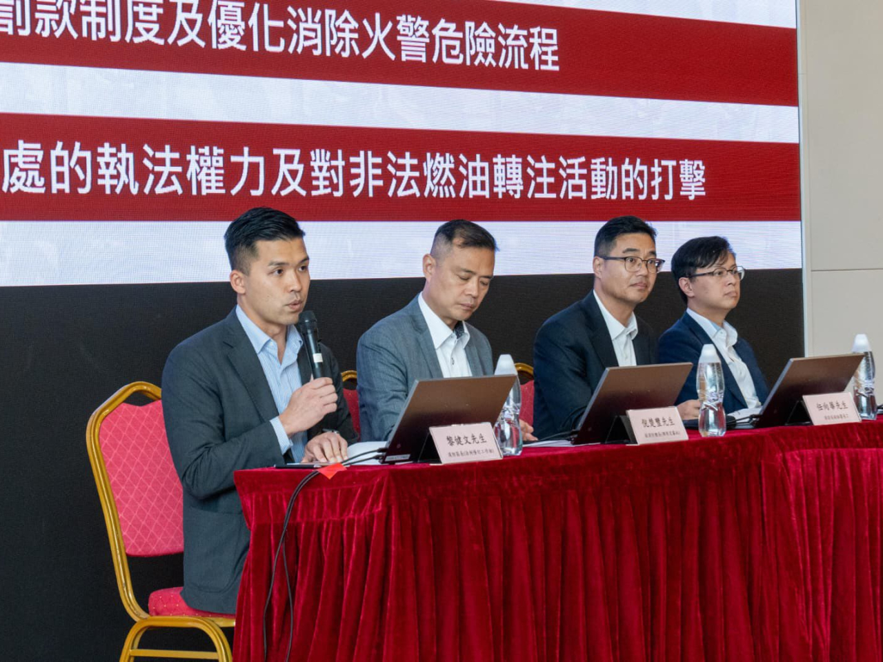 保安局與消防處舉辦簡介會，闡述計劃修訂《消防條例》及相關附屬法例的詳情。（消防處社交網站圖片）