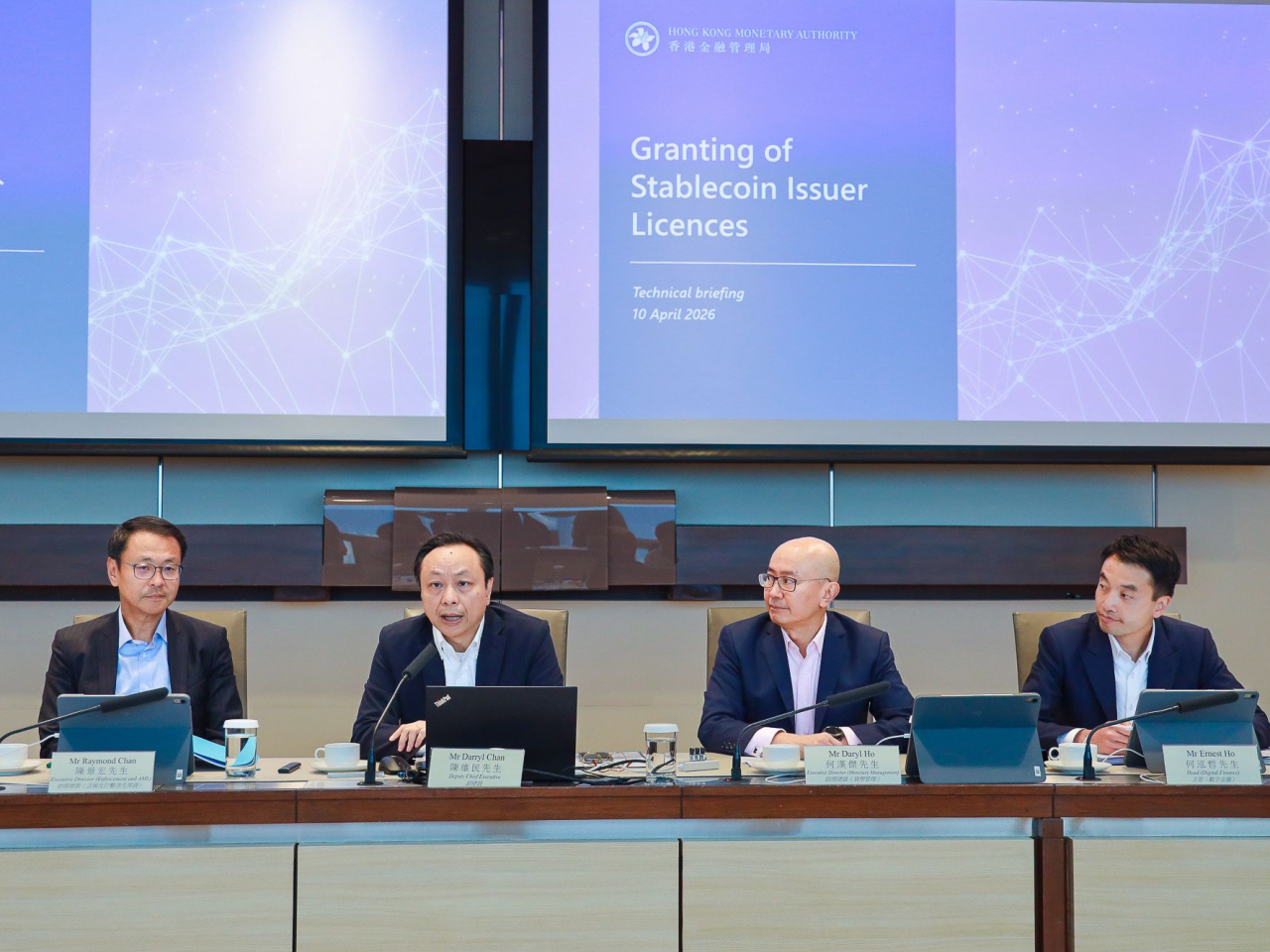 陳維民（左二）在技術簡報會上指，穩定幣發行人發牌決定，經過綜合考慮每個申請的條件。（金管局圖片）