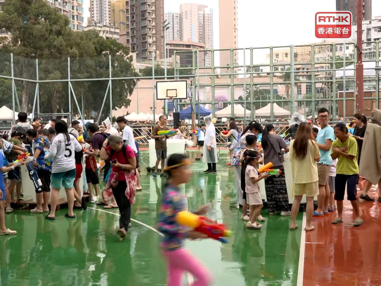 市民帶備雨衣和水槍等潑水嬉戲。（孔令輝攝）