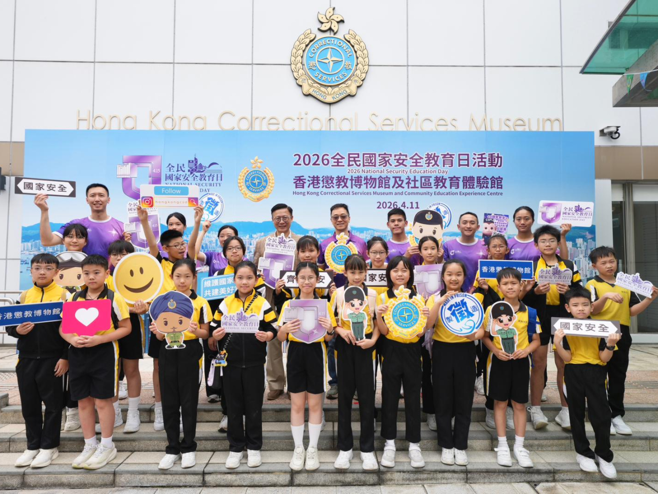 懲教署在香港懲教博物館及社區教育體驗館舉行開放日。（政府新聞處）