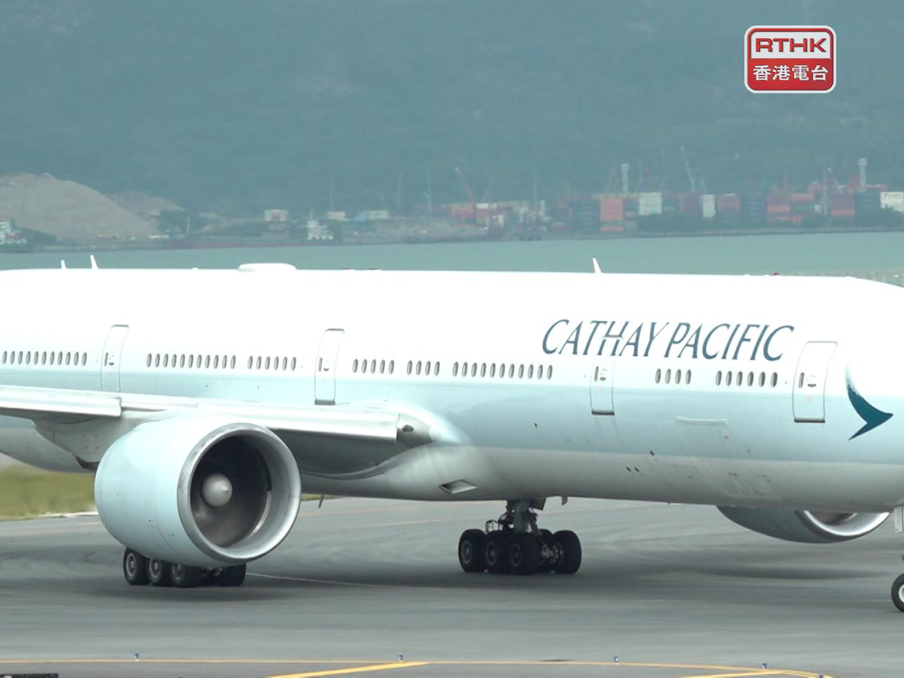 國泰表示，將整合少量於5月16日至6月30日期間營運的客運航班。（港台圖片）