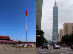 中央台辦公布十項政策措施　促進兩岸交流合作