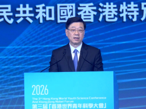 HK welcomes global innovative talent: CE