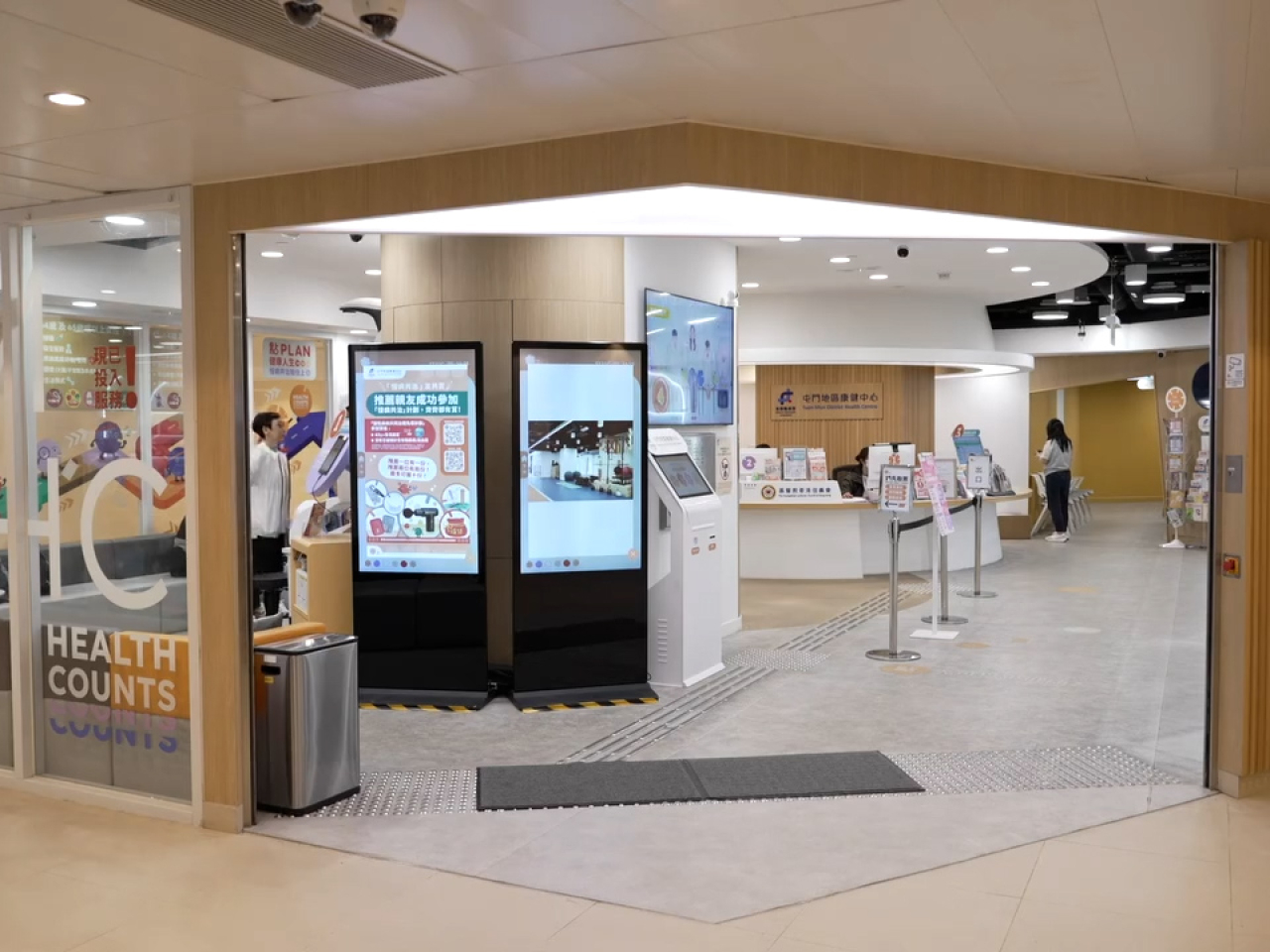 醫衞局與新生精神康復會和香港心聆合作，推出健康心靈先導計劃。（政府新聞網）