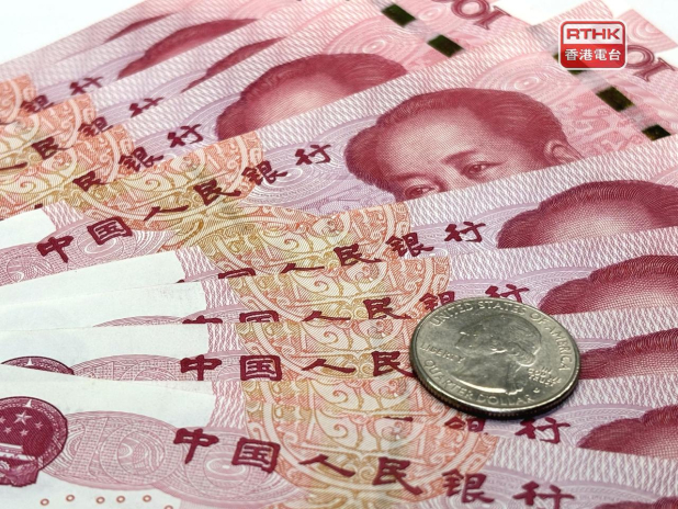 人民幣兌美元中間價跌3點子