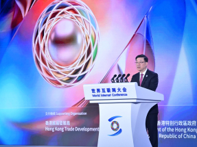 HK ready to become international I&T hub: CE